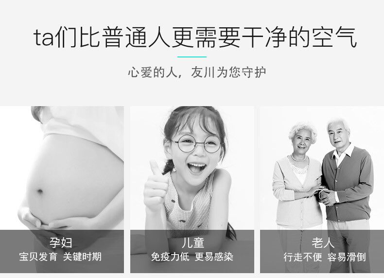 友川除濕機(jī)-防潮除濕,營造舒適環(huán)境.jpg 友川除濕機(jī)-防潮除濕,營造舒適環(huán)境.jpg