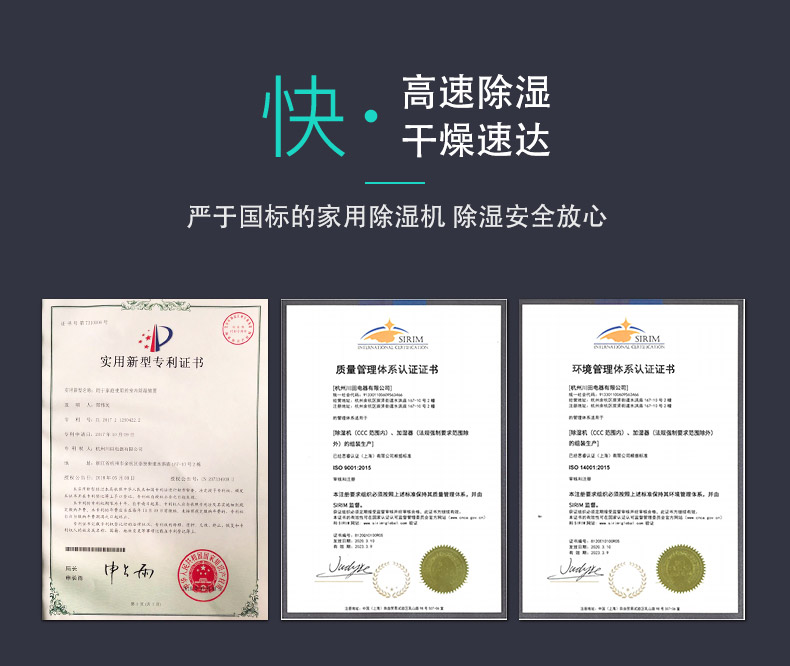 友川除濕機(jī)-多項(xiàng)優(yōu)化專利設(shè)計(jì).jpg 友川除濕機(jī)-多項(xiàng)優(yōu)化專利設(shè)計(jì).jpg