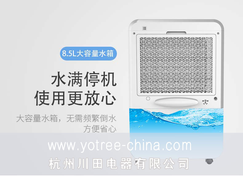 大水箱設(shè)計(jì)-水滿自動(dòng)停機(jī)-川田除濕機(jī).jpg 大水箱設(shè)計(jì)-水滿自動(dòng)停機(jī)-川田除濕機(jī).jpg