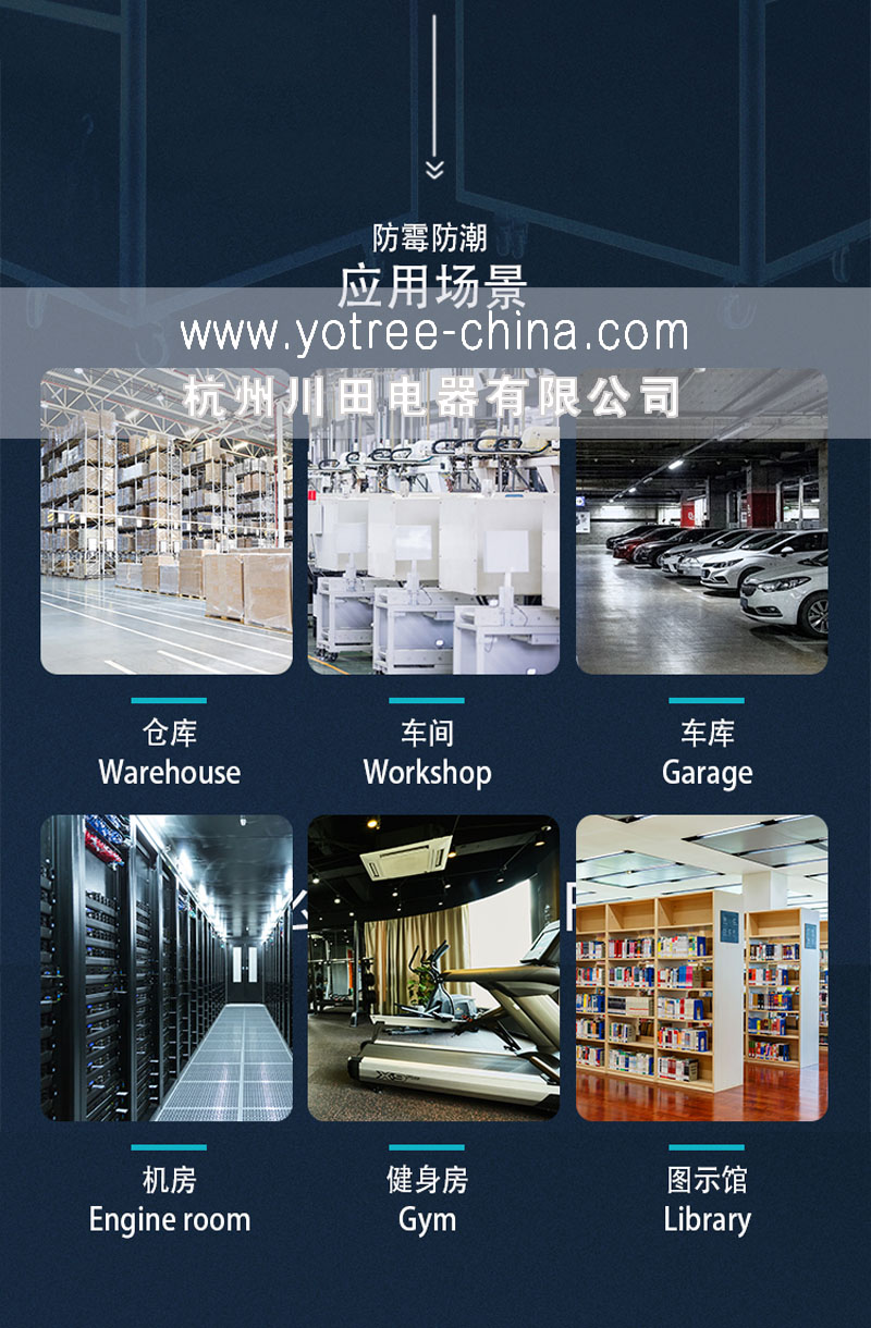 地下室除濕機(jī)-車間除濕機(jī)-倉庫除濕機(jī).jpg 地下室除濕機(jī)-車間除濕機(jī)-倉庫除濕機(jī).jpg