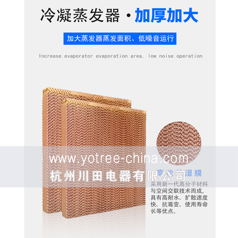 工業(yè)加濕機(jī),工業(yè)加濕器.jpg 工業(yè)加濕機(jī),工業(yè)加濕器.jpg