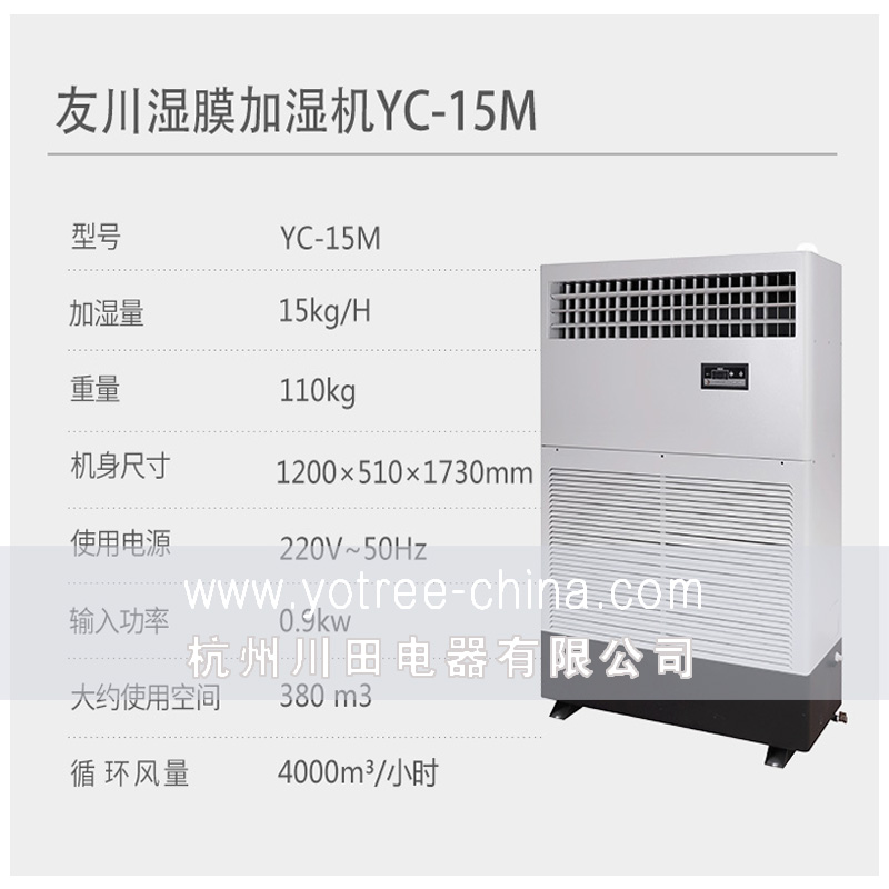 工業加濕器.jpg 工業加濕器.jpg