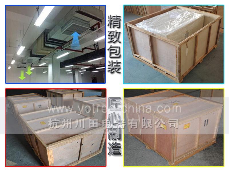 吊頂抽濕機(jī)廠家.jpg 吊頂抽濕機(jī)廠家.jpg