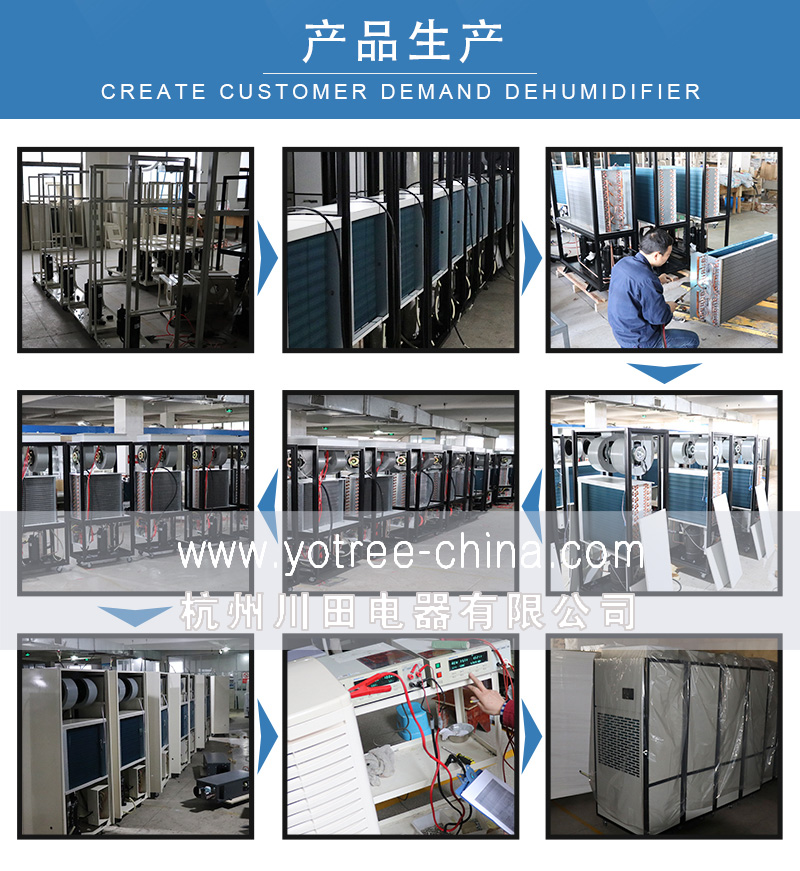 吊頂除濕機(jī)品牌.jpg 吊頂除濕機(jī)品牌.jpg