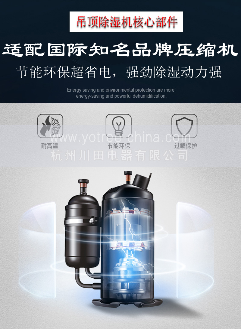 大型倉庫吊頂除濕機.jpg 大型倉庫吊頂除濕機.jpg