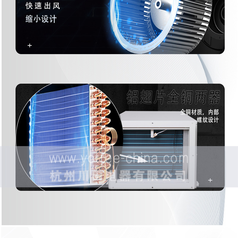 大型工業吊頂除濕機.jpg 大型工業吊頂除濕機.jpg