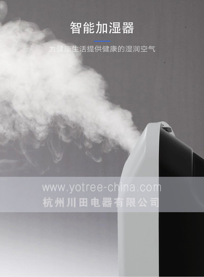 加濕機工作運行狀態(tài).jpg 加濕機工作運行狀態(tài).jpg