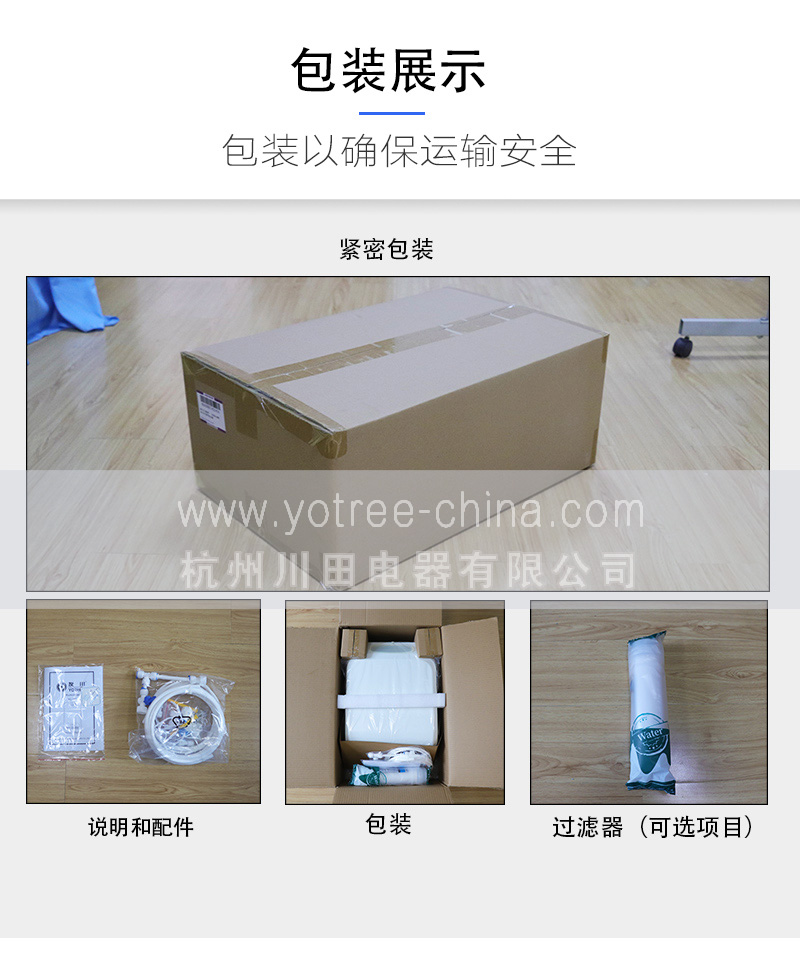 增濕器包裝.jpg 增濕器包裝.jpg