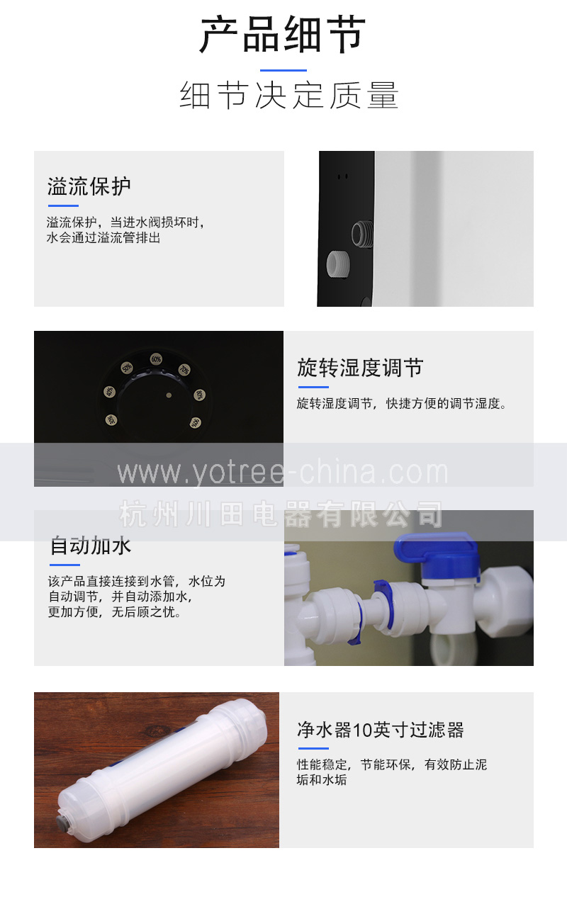 增濕器,加濕機.jpg 增濕器,加濕機.jpg