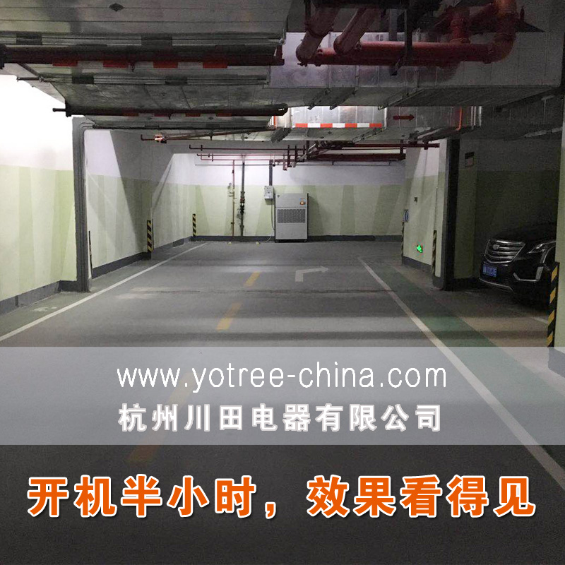 友川牌工業除濕機.jpg 友川牌工業除濕機.jpg